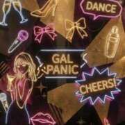 ヒメ日記 2026/03/07 23:03 投稿 りえ 五反田 GAL PANIC(ギャルパニック)