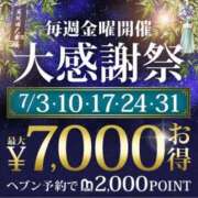 ヒメ日記 2026/07/31 14:31 投稿 美佳 五反田人妻城