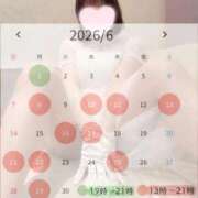 ヒメ日記 2026/05/25 12:35 投稿 るる Noble