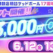 ヒメ日記 2026/06/07 17:13 投稿 ななこ 西川口おかあさん