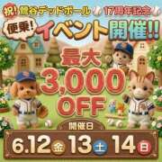 ヒメ日記 2026/06/11 15:22 投稿 ななこ 西川口おかあさん