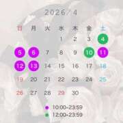 ヒメ日記 2026/03/30 20:47 投稿 藤崎マリア 皇帝別館（こうていべっかん）