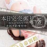 ヒメ日記 2026/04/11 23:56 投稿 藤崎マリア 皇帝別館（こうていべっかん）