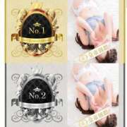 ヒメ日記 2026/04/12 17:16 投稿 藤崎マリア 皇帝別館（こうていべっかん）