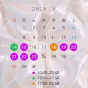 ヒメ日記 2026/06/09 16:26 投稿 藤崎マリア 皇帝別館（こうていべっかん）