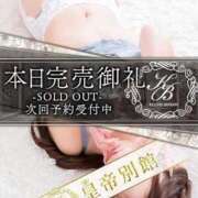 ヒメ日記 2026/07/06 23:36 投稿 藤崎マリア 皇帝別館（こうていべっかん）