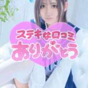 うら ‎🤍お礼‎🤍 桜色学園