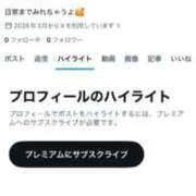 ヒメ日記 2026/03/25 21:47 投稿 きら 桜色学園