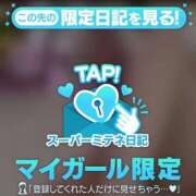 ヒメ日記 2026/05/19 12:38 投稿 ゆか 桜色学園