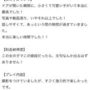 めろ ありがとう！💕 E+アイドルスクール　大阪・日本橋店