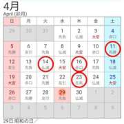 ヒメ日記 2026/03/25 23:34 投稿 つぼね 桜色学園
