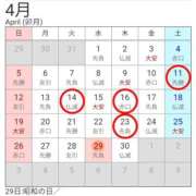 ヒメ日記 2026/03/25 23:51 投稿 つぼね 桜色学園