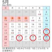 ヒメ日記 2026/05/03 21:06 投稿 つぼね 桜色学園