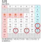 ヒメ日記 2026/05/03 21:16 投稿 つぼね 桜色学園