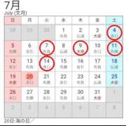 ヒメ日記 2026/06/08 23:11 投稿 つぼね 桜色学園