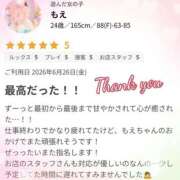 ヒメ日記 2026/07/02 18:03 投稿 もえ ふわもこ人妻ランド　那須塩原店