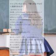 ヒメ日記 2026/02/27 17:31 投稿 たお 桜色学園