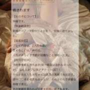 ヒメ日記 2026/02/28 14:01 投稿 たお 桜色学園