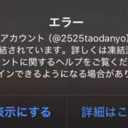 ヒメ日記 2026/04/09 15:02 投稿 たお 桜色学園