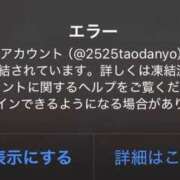 ヒメ日記 2026/04/09 15:21 投稿 たお 桜色学園