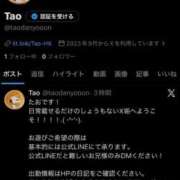 たお たおX再開‼️ 桜色学園