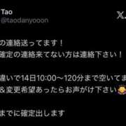 ヒメ日記 2026/08/11 13:21 投稿 たお 桜色学園