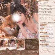 ヒメ日記 2026/09/20 14:01 投稿 たお 桜色学園