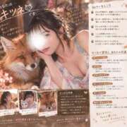 ヒメ日記 2026/09/20 14:11 投稿 たお 桜色学園