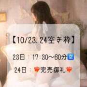 ヒメ日記 2026/10/23 09:02 投稿 たお 桜色学園