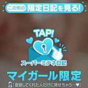 ヒメ日記 2026/04/29 08:21 投稿 せん 桜色学園