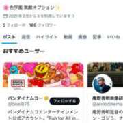 ヒメ日記 2026/03/14 05:20 投稿 ここは 桜色学園