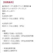 ヒメ日記 2026/03/20 11:35 投稿 ここは 桜色学園