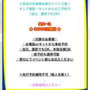 ヒメ日記 2026/05/02 07:38 投稿 ここは 桜色学園