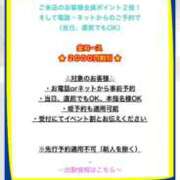 ヒメ日記 2026/05/02 20:11 投稿 ここは 桜色学園