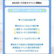 ヒメ日記 2026/06/26 05:21 投稿 ここは 桜色学園