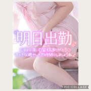 ゆいこ ご予約受付中 One More奥様　町田相模原店