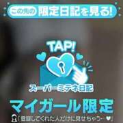 ヒメ日記 2026/04/21 17:11 投稿 ひより 桜色学園