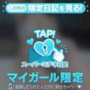 ヒメ日記 2026/04/28 22:21 投稿 ひより 桜色学園