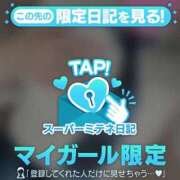 ヒメ日記 2026/04/29 11:51 投稿 ひより 桜色学園