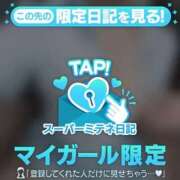 ヒメ日記 2026/04/30 11:31 投稿 ひより 桜色学園