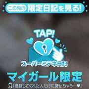ヒメ日記 2026/05/12 20:41 投稿 ひより 桜色学園