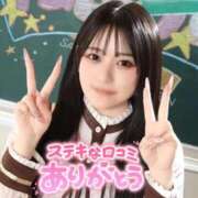 ヒメ日記 2026/03/19 00:46 投稿 りんか 桜色学園