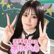 ヒメ日記 2026/06/15 16:21 投稿 りんか 桜色学園