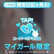ヒメ日記 2026/05/06 12:56 投稿 ふみ 桜色学園