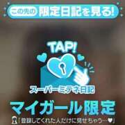 ヒメ日記 2026/05/01 19:31 投稿 もなみ 桜色学園