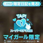 ヒメ日記 2026/05/03 09:24 投稿 もなみ 桜色学園