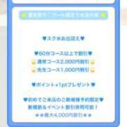ヒメ日記 2026/07/01 15:53 投稿 ちはや 桜色学園
