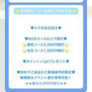 ヒメ日記 2026/07/01 16:01 投稿 ちはや 桜色学園