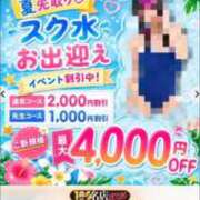 ヒメ日記 2026/07/01 22:21 投稿 ちはや 桜色学園