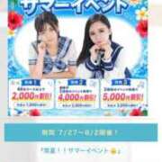 ヒメ日記 2026/07/30 09:21 投稿 ちはや 桜色学園